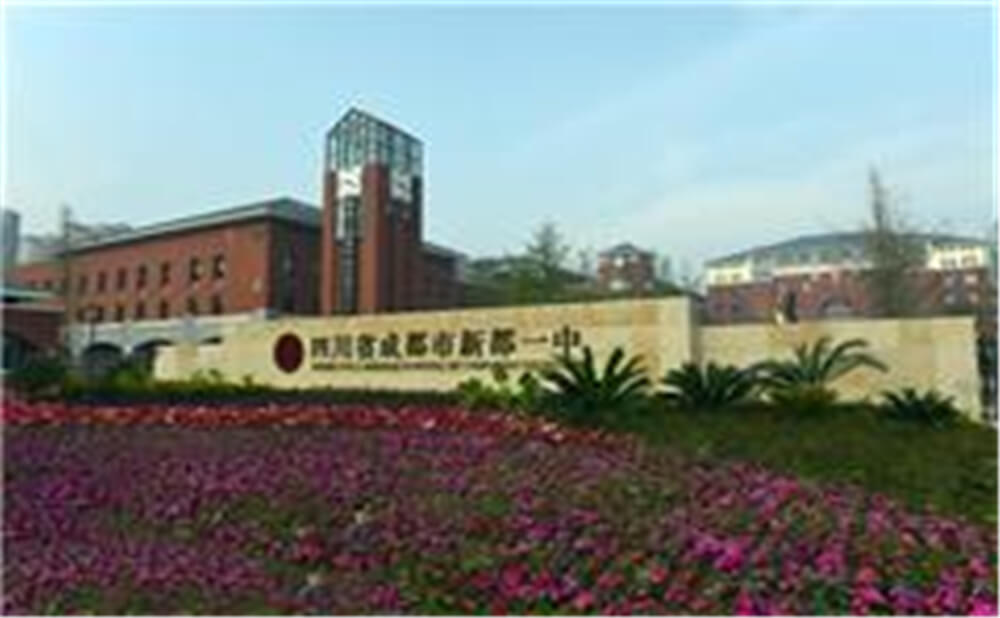 新都一中近三年的錄取分數是多少分？