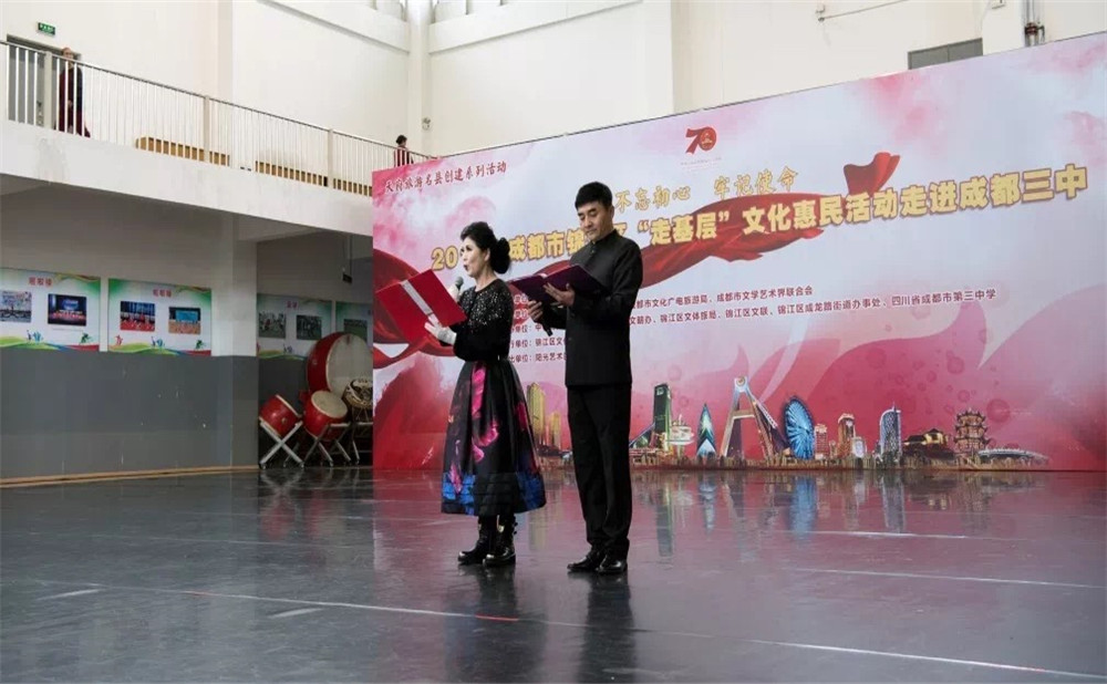 2020年成都市第三中學計劃招多少人？