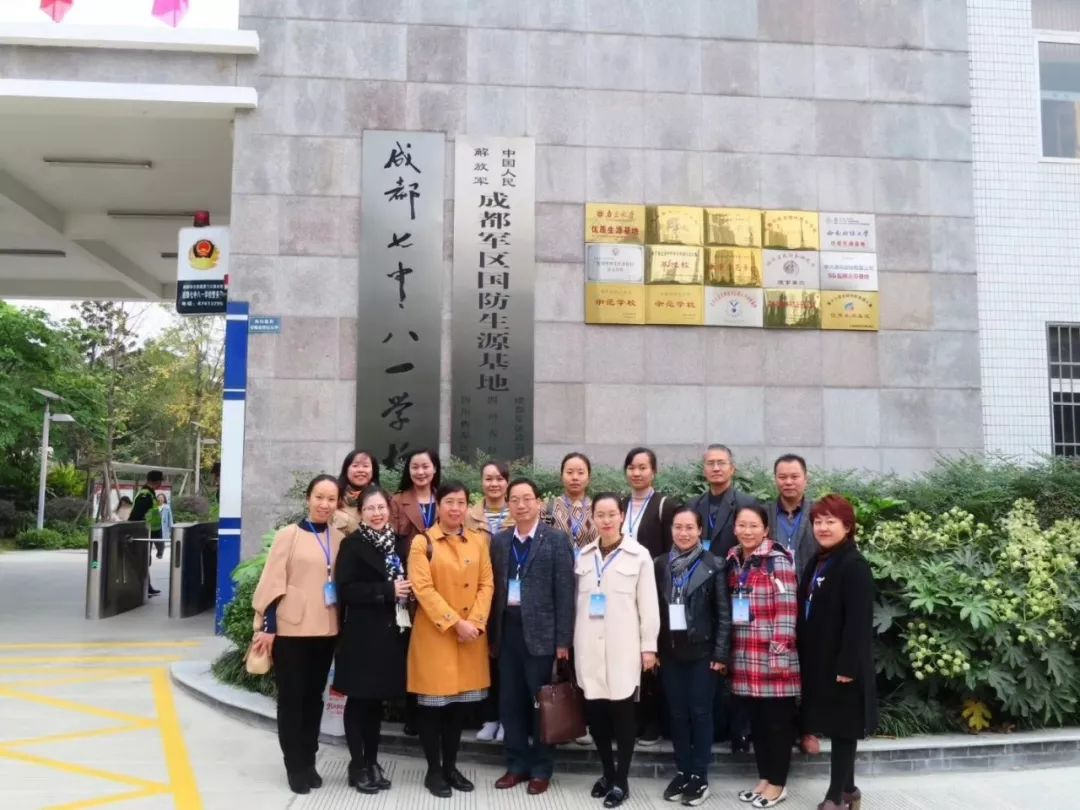 2020年成都七中八一學(xué)校計劃招多少人？"image.png"