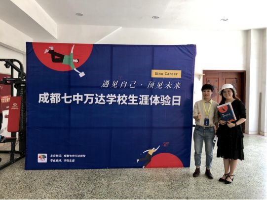 成都七中萬達學校的宿舍怎么樣？