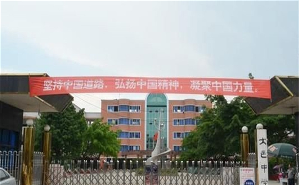 大邑中學(xué)2020年的招生標(biāo)準(zhǔn)是什么？