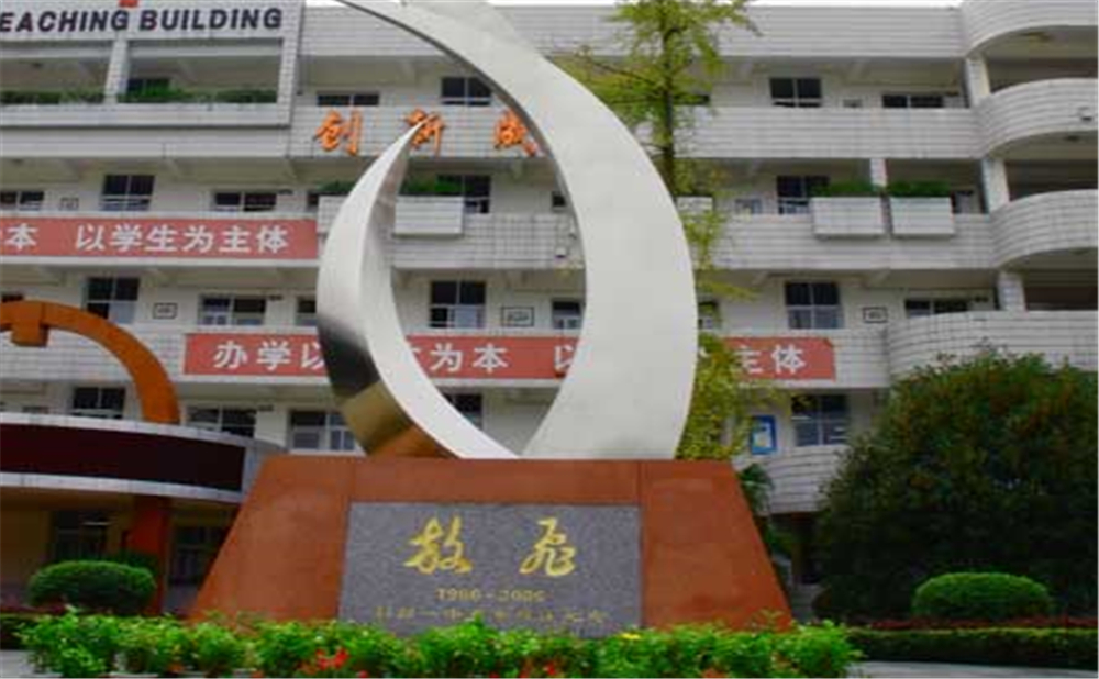 彭州一中的升學率是多少？