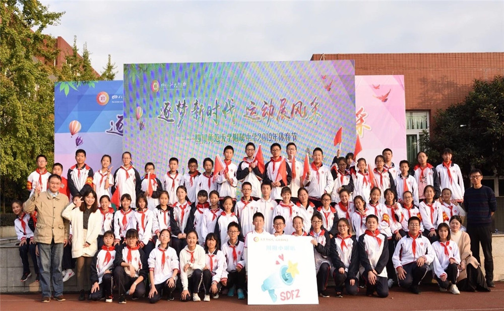 四川師范大學附屬中學宿舍怎么樣？