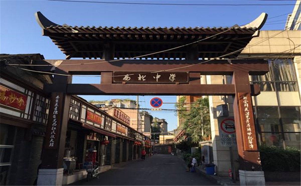 成都市西北中學(xué)的錄取分?jǐn)?shù)是多少？