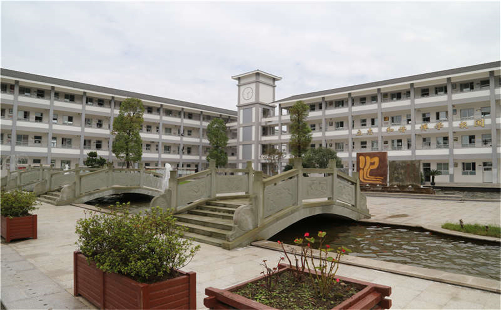 平樂中學的高中住宿怎么樣？