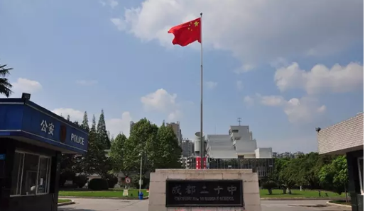 成都二十中的錄取分?jǐn)?shù)線是多少？