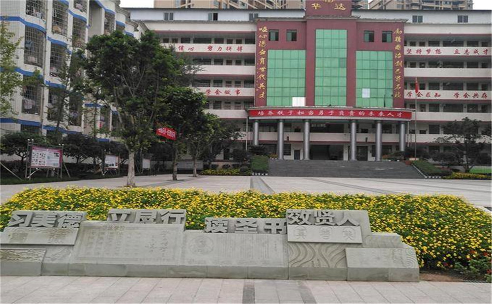 仁壽華達(dá)高中的本科升學(xué)率高不高？