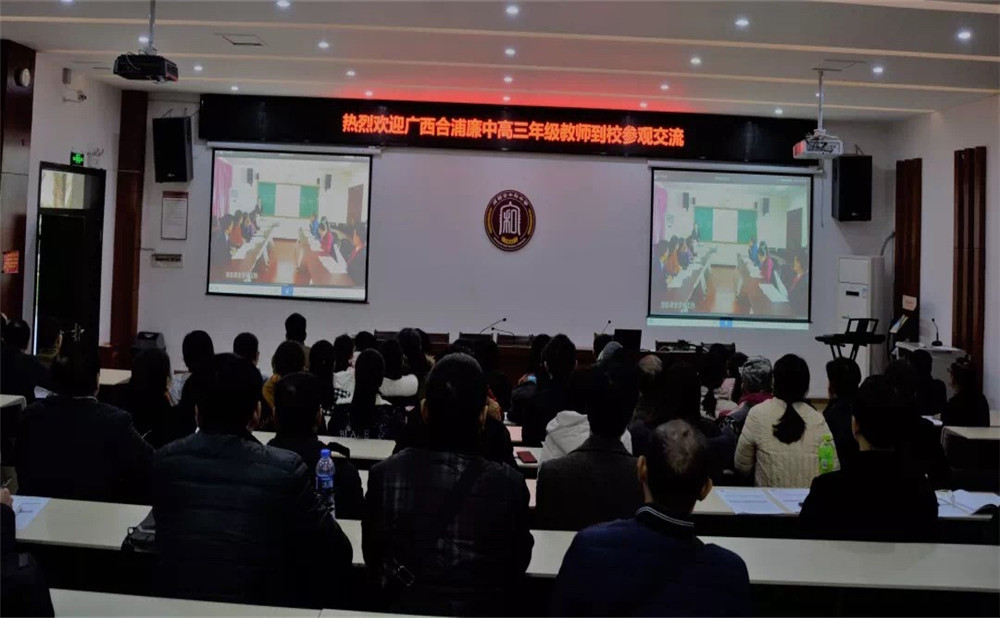 中和中學(xué)宿舍怎么樣？