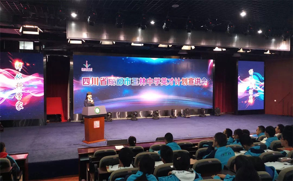 成都玉林中學(xué)宿舍怎么樣？