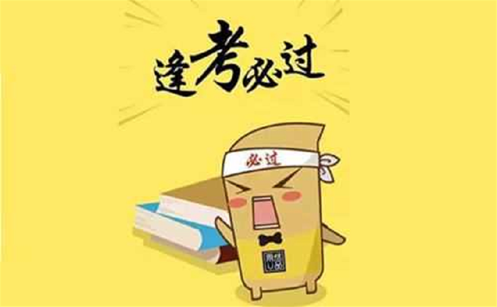 2020年成都十一中計(jì)劃招多少人？