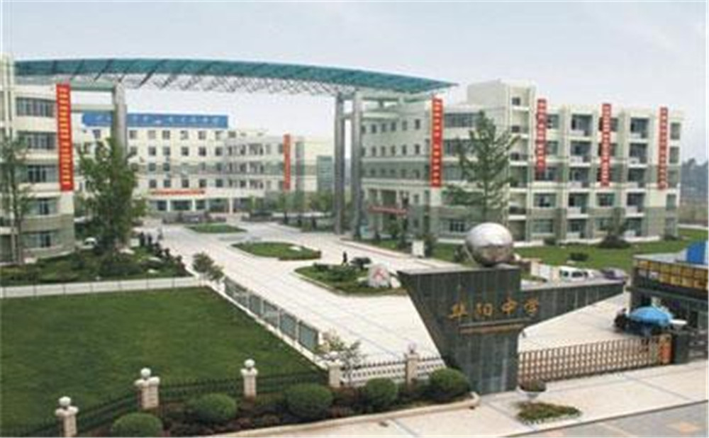成都市華陽(yáng)中學(xué)的宿舍怎么樣？
