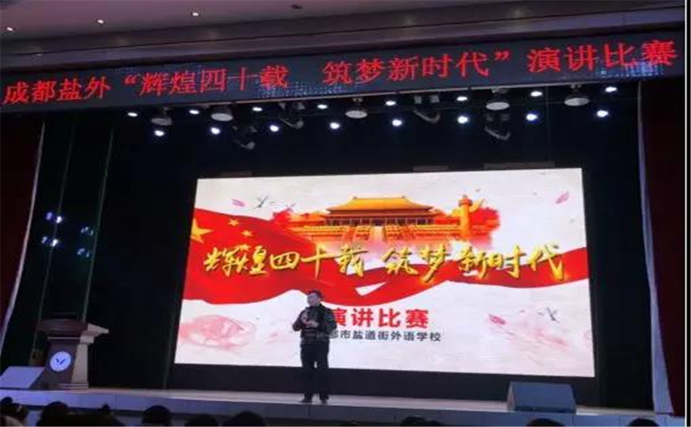 鹽道街外國語學校的宿舍怎么樣？