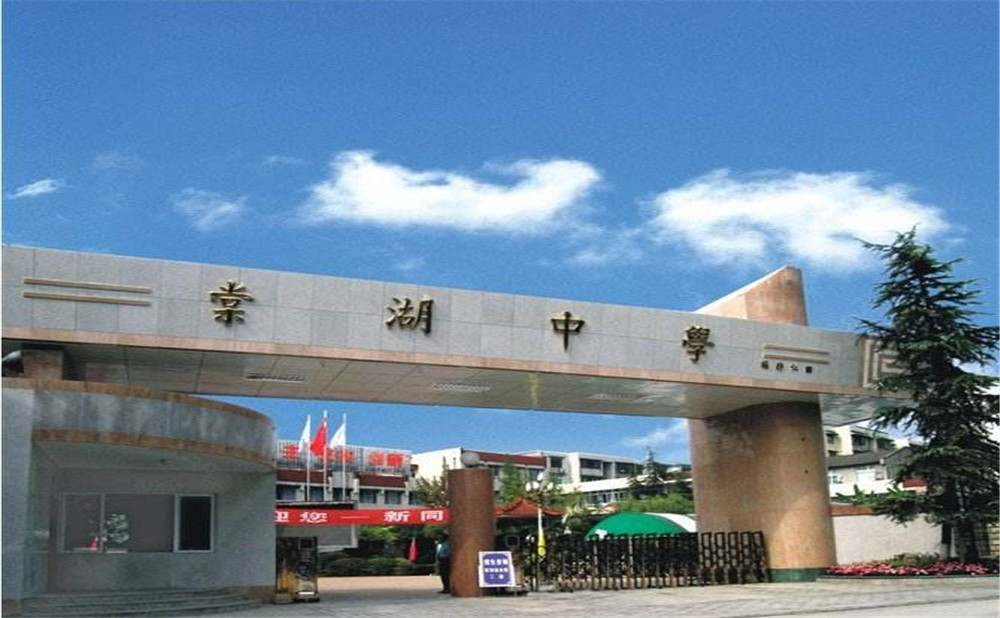 成都棠湖外國(guó)語(yǔ)學(xué)校的本科升學(xué)率是多少？