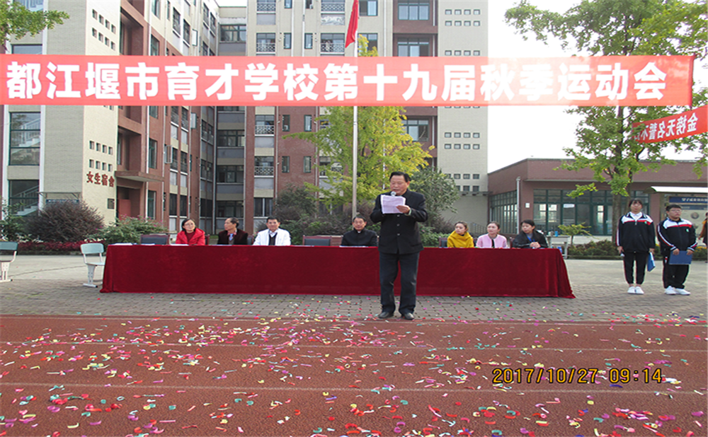 育才學(xué)校錄取分?jǐn)?shù)是多少？