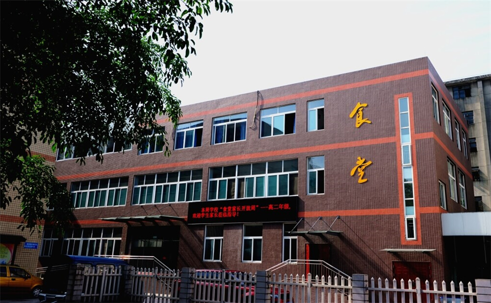 升庵中學(xué)的住宿怎么樣？