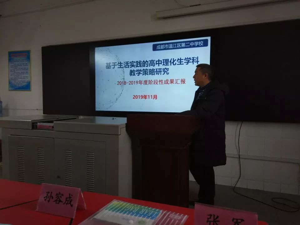 溫江二中的宿舍怎么樣？
