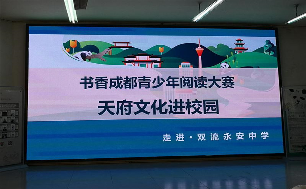 永安中學的本科升學率高不高？