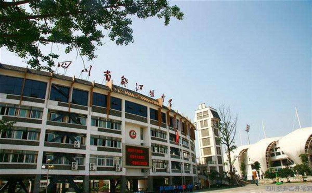 都江堰中學宿舍怎么樣？