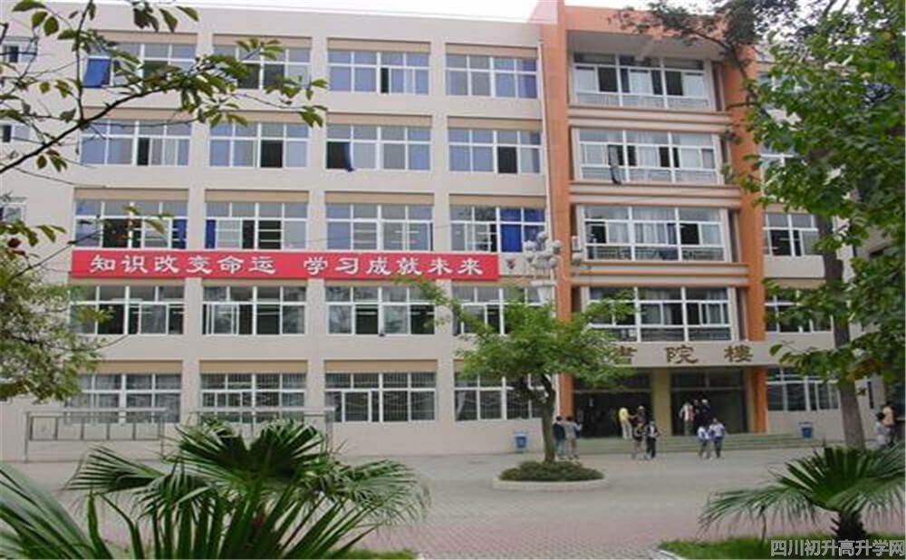 新都二中的住宿怎么樣？