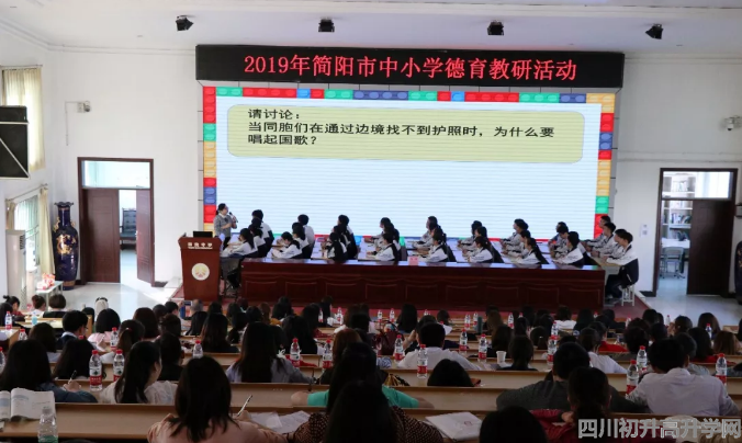 2020年陽安中學(xué)計(jì)劃招多少人？