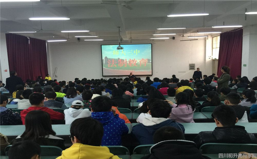 四川師范大學(xué)附屬第三實(shí)驗(yàn)中學(xué)的錄取分?jǐn)?shù)是多少？