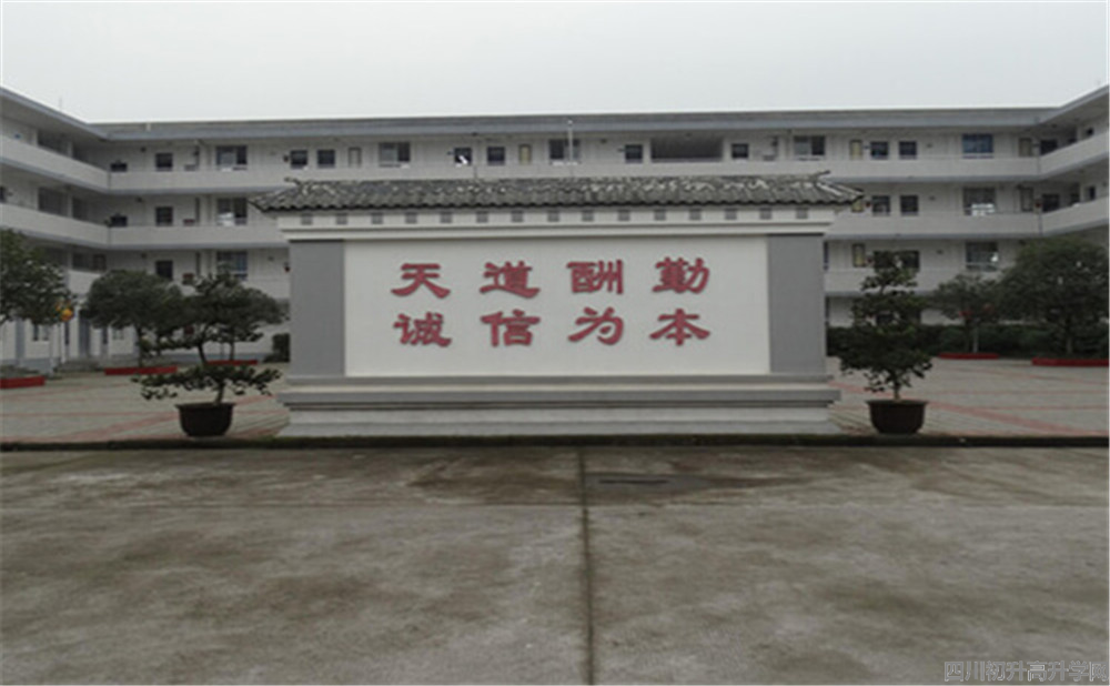 壽安中學(xué)高中一年的學(xué)費(fèi)是多少？
