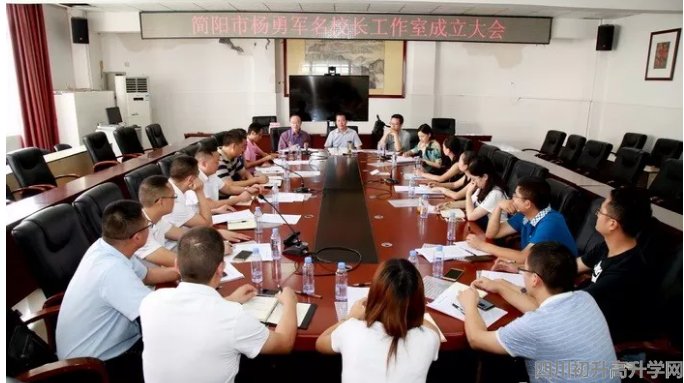 2020年簡(jiǎn)陽中學(xué)計(jì)劃招多少人？
