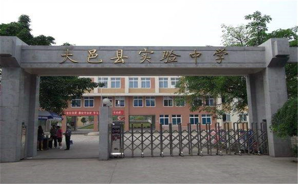 大邑縣實(shí)驗(yàn)中學(xué)的宿舍怎么樣？
