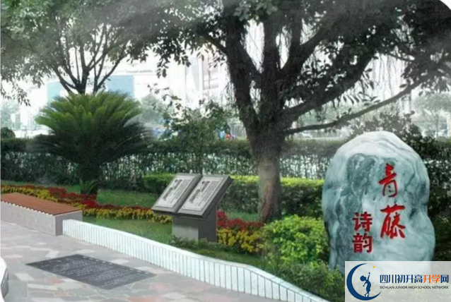 2020年成都市第十七中學的報名的條件是什么？