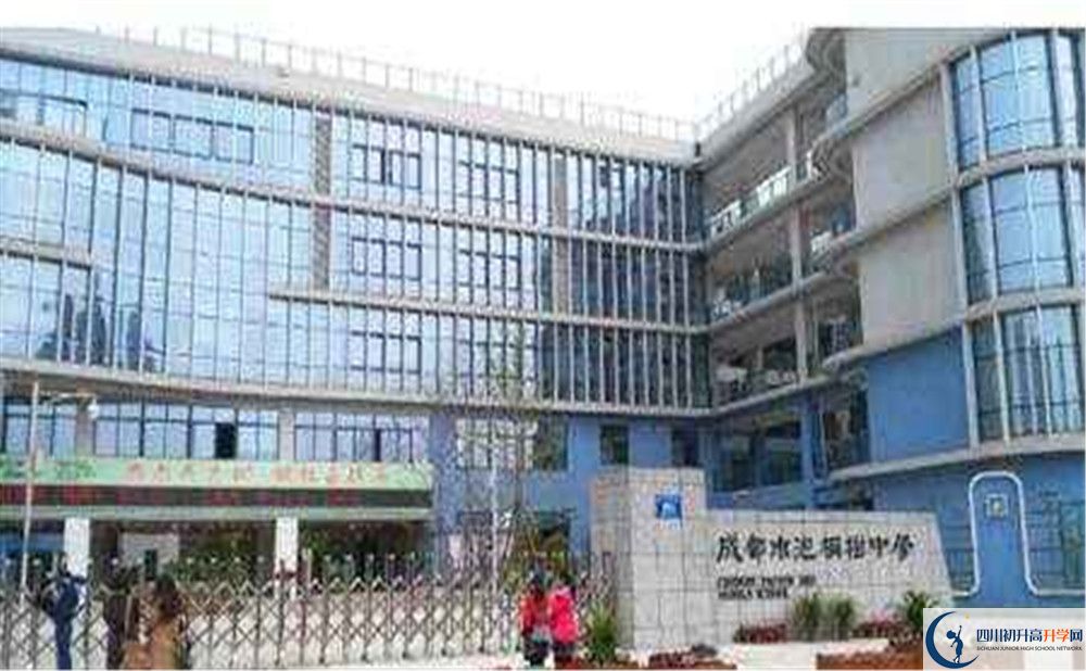 2020成都市泡桐樹中學(xué)初升高的學(xué)費是多少？