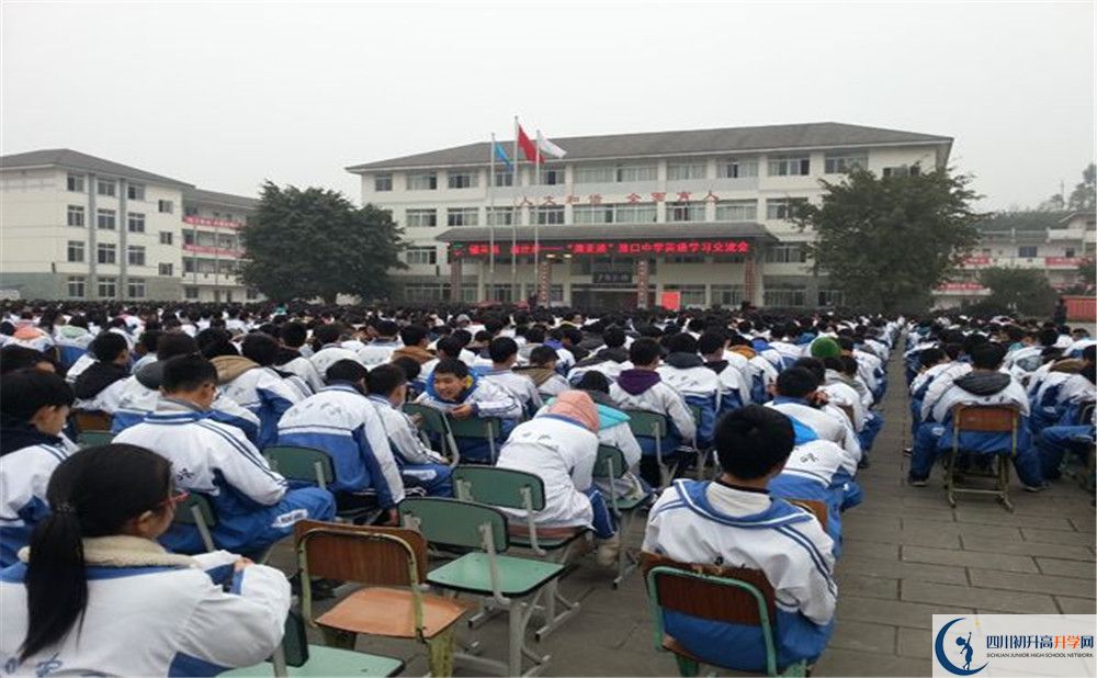 2020年淮口中學(xué)初升高的學(xué)費(fèi)是多少？