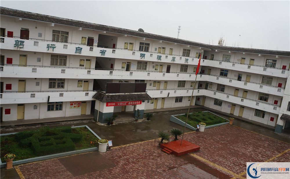 高板中學實驗班怎么樣？