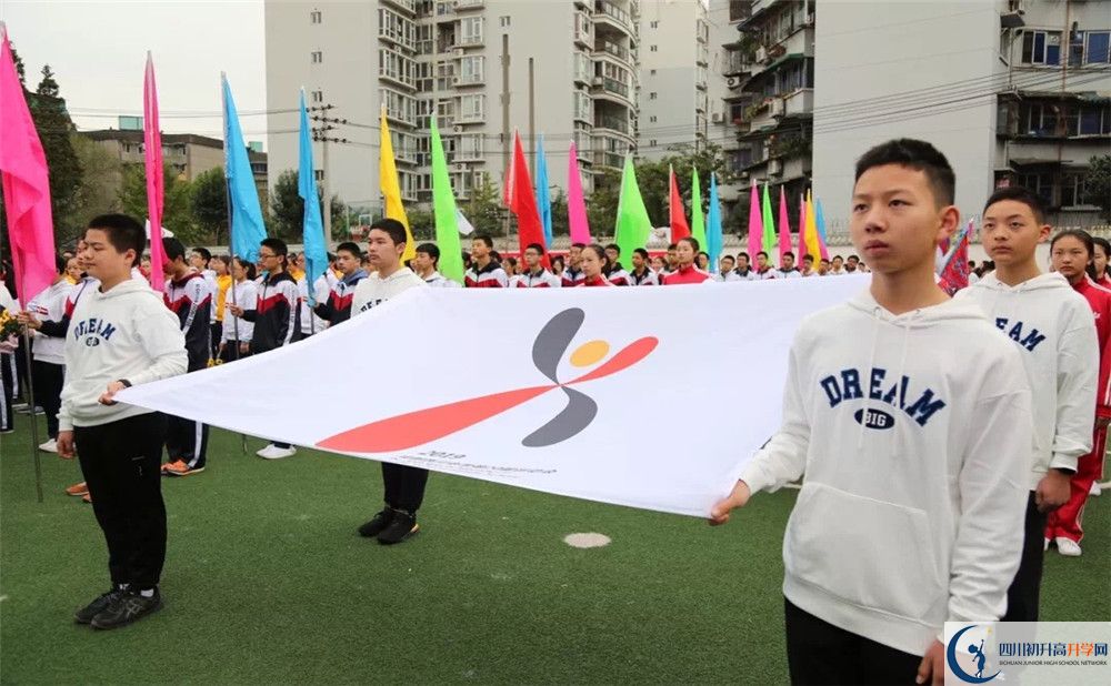 2020年成都西川中學(xué)的報(bào)名條件是什么？