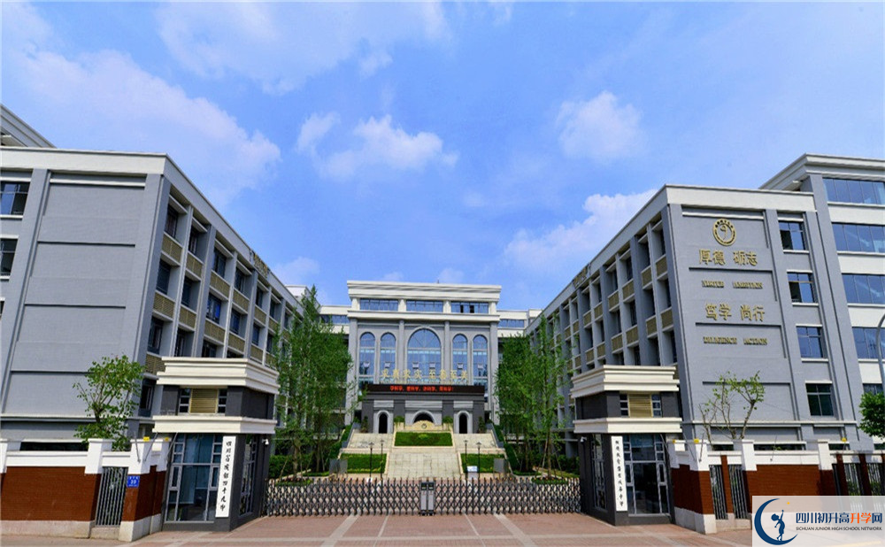 2020年成都市第四十九中學(xué)的報名條件是什么？