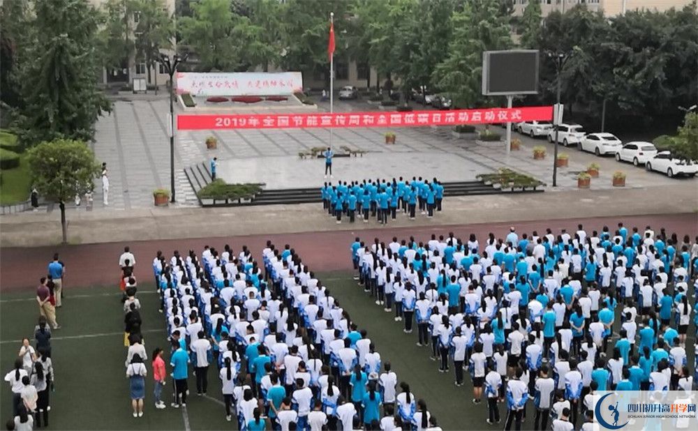 成都西藏中學(xué)實(shí)驗(yàn)班怎么樣？