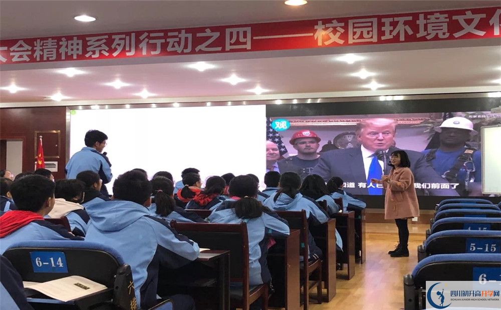 2020年成都市西北中學(xué)的報名條件是什么？