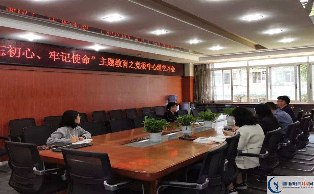 成都市西北中學(xué)初升高的學(xué)費(fèi)是多少？