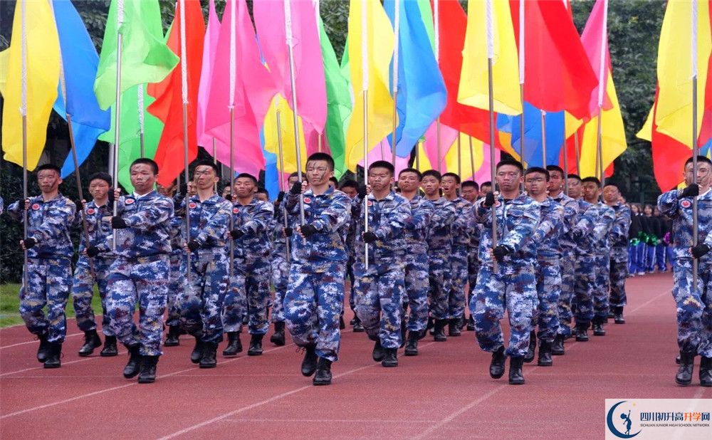 2020年成都十二中報(bào)名條件是什么？