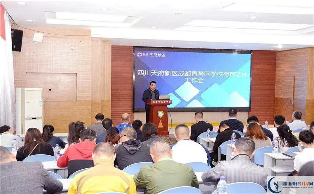 2020年成都市太平中學初升高的學費是多少？