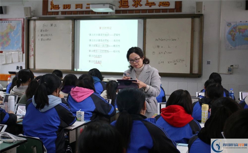 2020年成都市籍田中學(xué)報名條件是什么？
