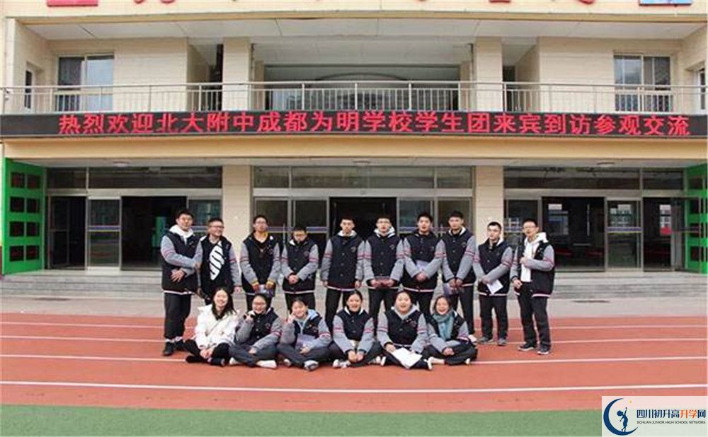 2020年成都南開為明學(xué)校報名條件是什么？