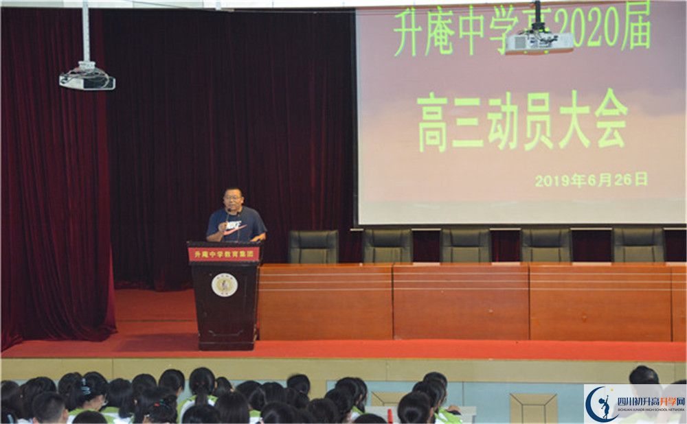 升庵中學高中本部的錄取分數(shù)是多少？