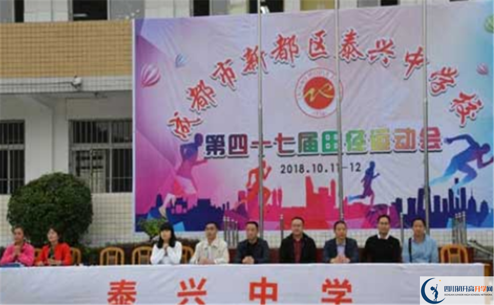 泰興中學高中本部的錄取分數(shù)是多少？