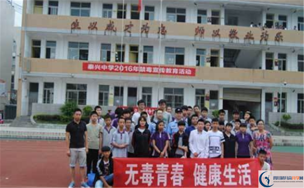 2020年泰興中學(xué)報名的條件是什么？