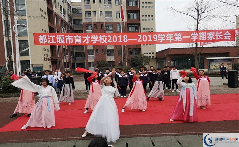 2020年育才學(xué)校報(bào)名條件是什么？