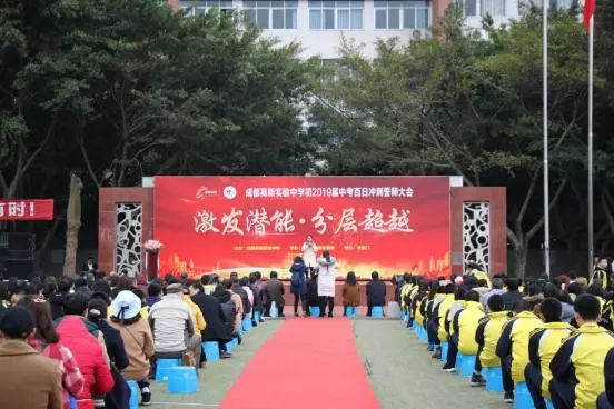 2020成都高新實驗中學的升學率有多少？