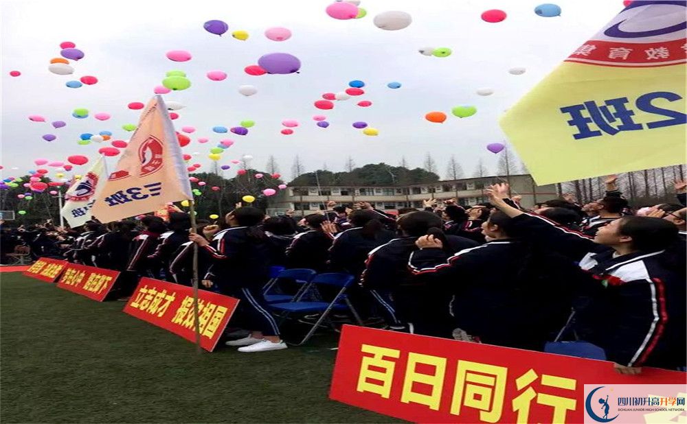 2020年育才學(xué)校的升學(xué)率有多少？