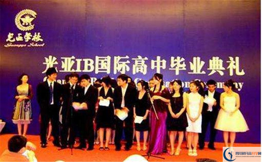 光亞學(xué)校高中部錄取分?jǐn)?shù)是多少？