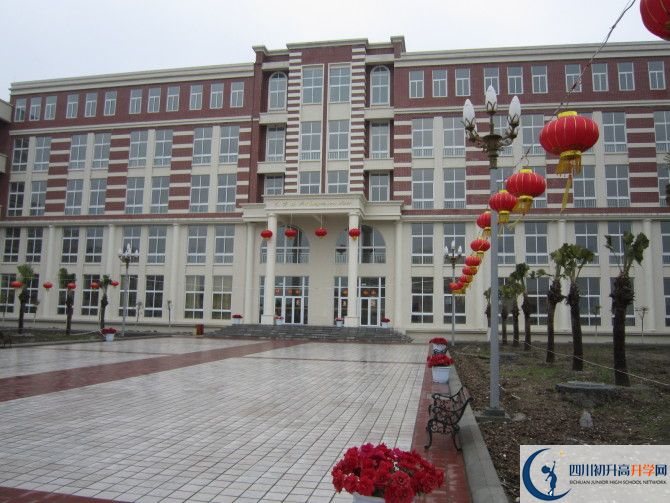 2020四川師范大學附屬第三實驗中學的報名條件是什么？