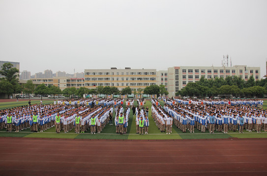 2020大邑縣實(shí)驗(yàn)中學(xué)的報(bào)名條件是什么？